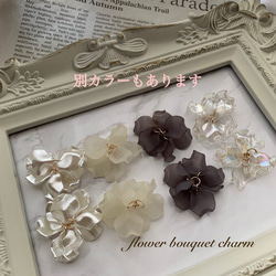 【29】original❣フラワーブーケチャーム2個　艶消しオフホワイト 2枚目の画像