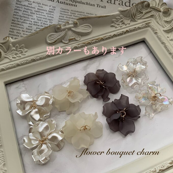【29】original❣フラワーブーケチャーム2個　艶消しオフホワイト 2枚目の画像