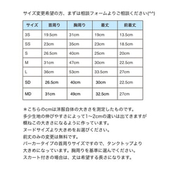 シマシマうさぎパーカーネイビー 7枚目の画像