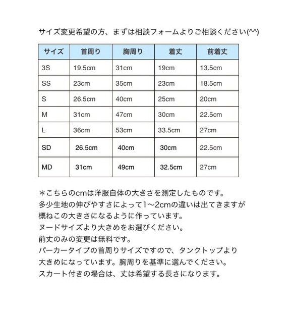 シマシマうさぎパーカー水色 7枚目の画像