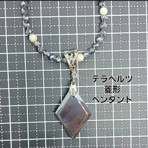 ★厳選NEW★高純度テラヘルツかっさ【ハート型♡ペンダントトップ】❤️ ☆厳選お買得☆高純度テラヘルツかっさ【ハート型♡ペンダント
