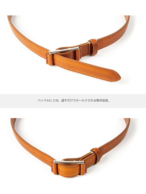 Bell leather craft ビジカジスタイルの新定番 本革スライドバックルベルト　無段階バックル【tb09】 8枚目の画像
