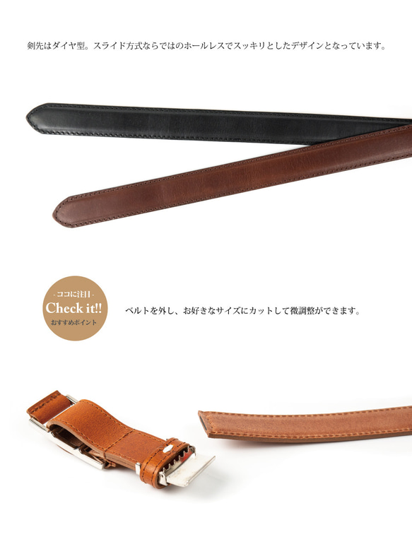 Bell leather craft ビジカジスタイルの新定番 本革スライドバックルベルト　無段階バックル【tb09】 10枚目の画像