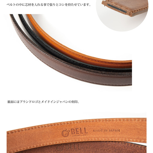 Bell leather craft ビジカジスタイルの新定番 本革スライド