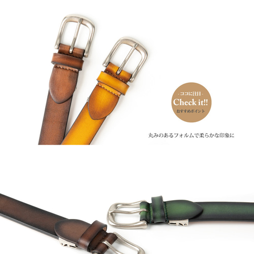 グラデーション手染め 栃木レザー 本革ベルト 29ミリ幅 【L037KW