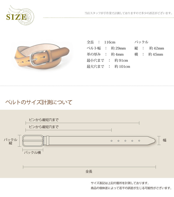 グラデーション手染め 栃木レザー 本革ベルト 29ミリ幅　【L037KW】 12枚目の画像