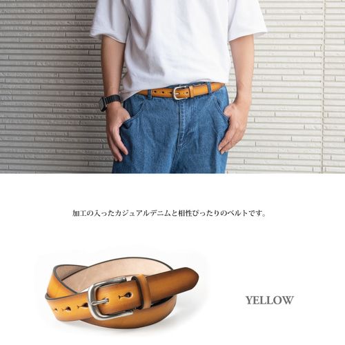 グラデーション手染め 栃木レザー 本革ベルト 29ミリ幅 【L037KW
