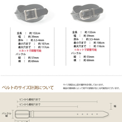 ウエスト約110cmまで対応のゆったりサイズ！カットしてサイズ調整も可能！大きいサイズ　【NS05834Q】 10枚目の画像