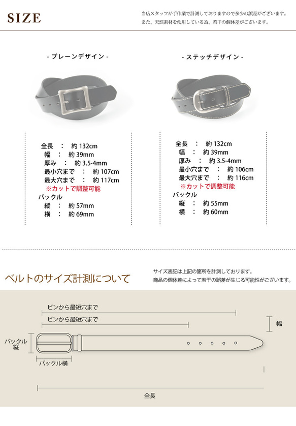 ウエスト約110cmまで対応のゆったりサイズ！カットしてサイズ調整も可能！大きいサイズ　【NS05834Q】 10枚目の画像