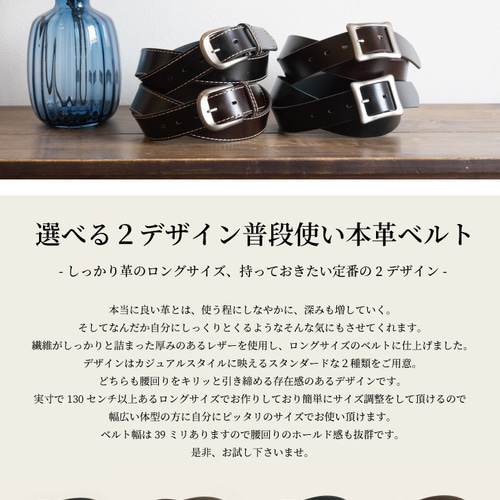 ウエスト約110cmまで対応のゆったりサイズ！カットしてサイズ