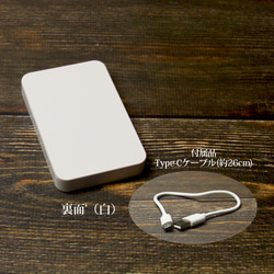 モバイルバッテリー5000mAh（蓄電用コード付き）【ほのぼのにゃんこ恋空（コスモス畑）】 【名入れ可】 4枚目の画像