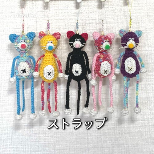 ルンルン♪着せ替え猫さん❤️カラフルクインテット☆編みぐるみ