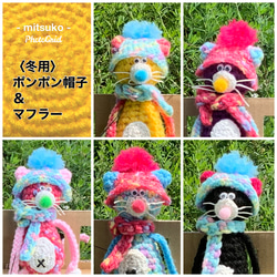 ルンルン♪着せ替え猫さん❤️カラフルクインテット☆編みぐるみ【creema限定】 5枚目の画像