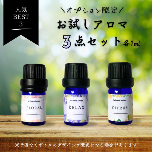 人気No.2】お花のカーディフューザー×アロマストーン (ガーベラ 