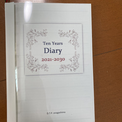 2024年開始月指定可能10年日記A5版 1ページ3日 日記本体のみシンプル構成 2枚目の画像