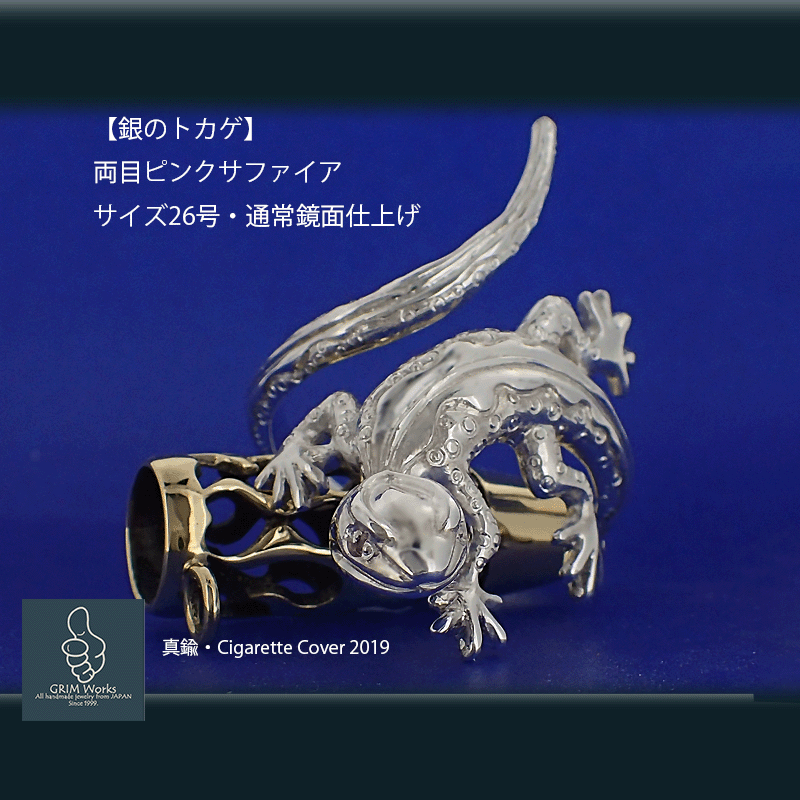 独ガラス釦のペアセット no.28 凄い