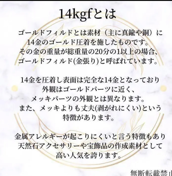 14kgf  スパークルグリッターワイヤー　ハード ワイヤー　0.6mm　1m  ゴールドファルド　グリッター　 4枚目の画像