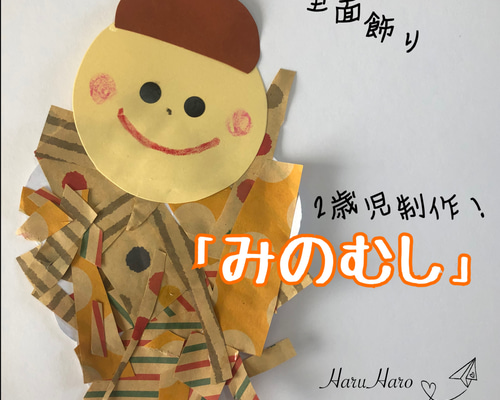 手袋シアター•パネルシアター•壁面飾り注文ページ 手袋シアター