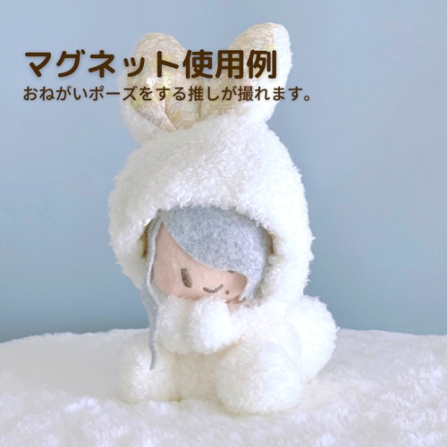 ぬい服 ちびぐるみ おすわり たくましい おすわりぬい服 ぬい服 ちびぐるみ おすわり たくましい おすわりぬい服