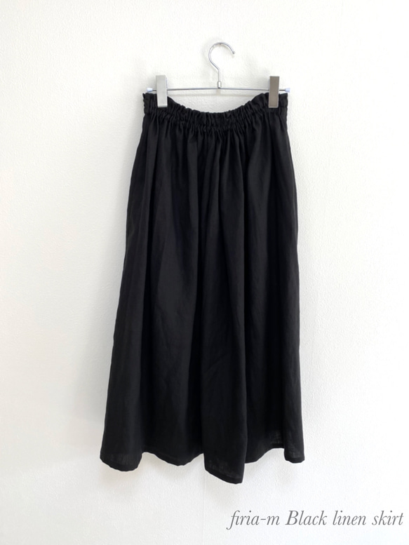 【 オトナのリネン 】国産リネン100％   ロングギャザースカート　ブラック 3枚目の画像