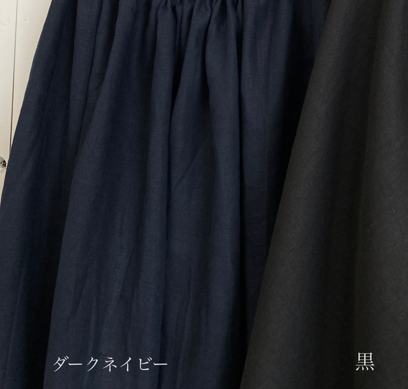 【 オトナのリネン 】国産リネン100％   ロングギャザースカート　ブラック 4枚目の画像