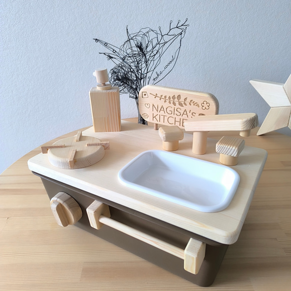 卓上 木製おままごとキッチン｜名入れ可｜収納できるコンパクトタイプ