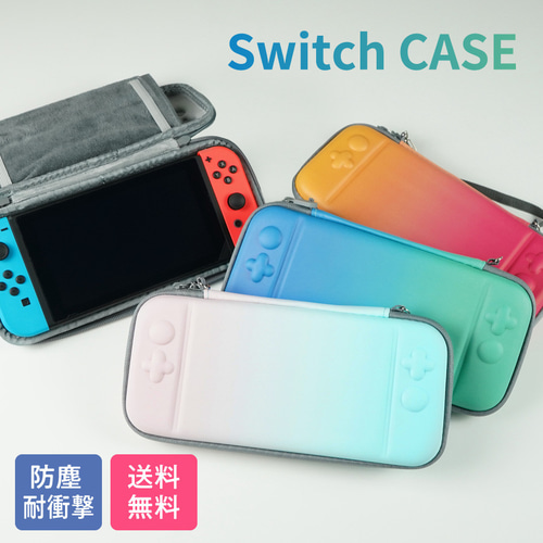 Nintendo Switch 本体 青/オレンジ キャリングケース付き Nintendo Switch2専用キャリングケース 保護ケース 持ち運び キャリー