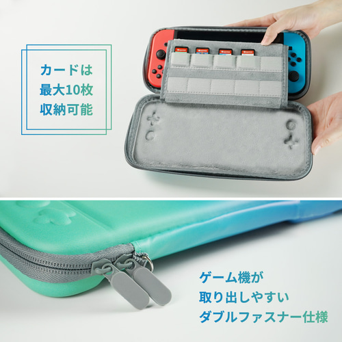 Nintendo Switch 有機el 対応 グラデーション キャリング ケース