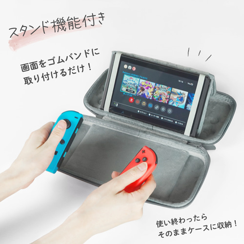 Nintendo Switch 有機el 対応 グラデーション キャリング ケース