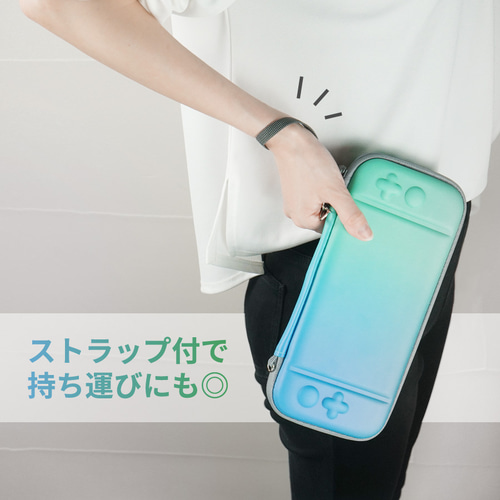 Nintendo Switch 有機el 対応 グラデーション キャリング ケース