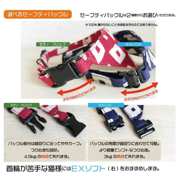 Serious Collar【日常酒店圖案藍色】顯眼頭巾風格/貓友好型可選擇調節貓項圈安全項圈小貓成年貓 第2張的照片