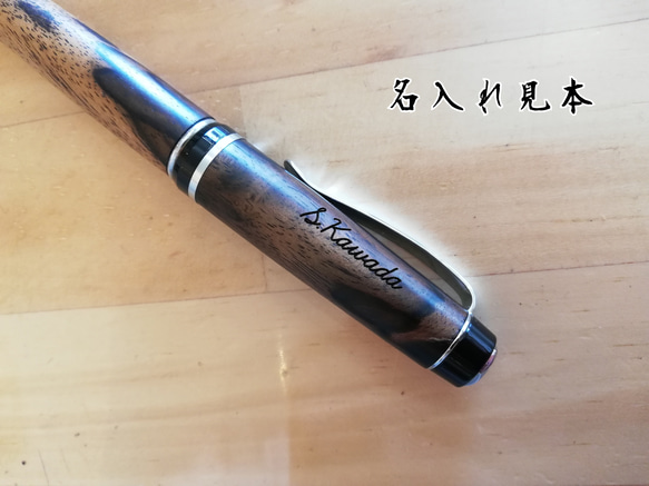 金桑杢・マグネット水性ペン　2208-15 5枚目の画像