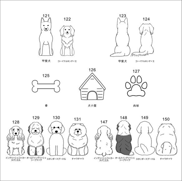 充電式LEDお散歩チャーム 【 body color / 白 】 12枚目の画像