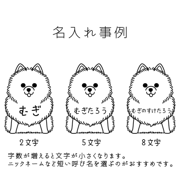 充電式LEDお散歩チャーム 【 body color / 白 】 18枚目の画像