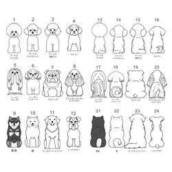 充電式LEDお散歩チャーム 【 body color / 白 】 7枚目の画像