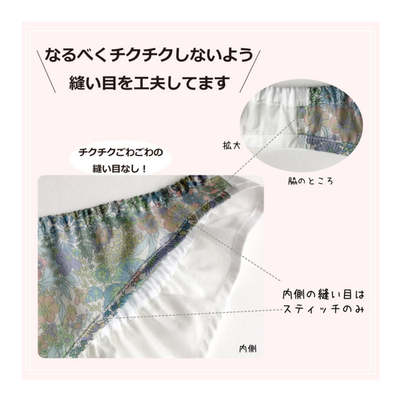 ＜国内織＞ヘンプ（生成り）100% しめつけない下着　ふんどしパンツ　ふんティー　ショーツ　ヘンプ 日本製 9枚目の画像