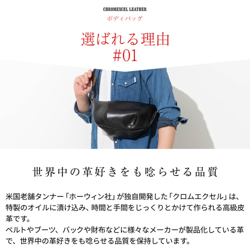 ボディバッグ クロムエクセルレザー(VGC038AB) ショルダーバッグ ボディバッグ クロムエクセルレザー(VGC038AB) ショルダーバッグ
