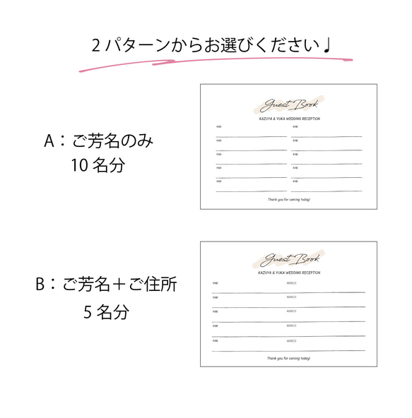 ♡選べるデザイン♡ 芳名帳 ＊ ゲストブック ＊ 結婚式 8枚目の画像