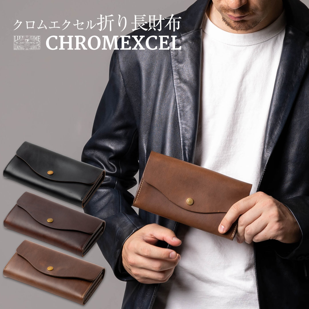 長財布 クロムエクセルレザー(VAW119AB)