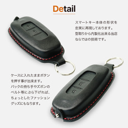 日產智慧鑰匙殼，適用於 C28 Serena、Ariya、Sakura、T33 X-Trail 和 Elgrand [nissa 第7張的照片