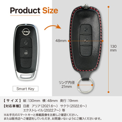 日產智慧鑰匙殼，適用於 C28 Serena、Ariya、Sakura、T33 X-Trail 和 Elgrand [nissa 第6張的照片