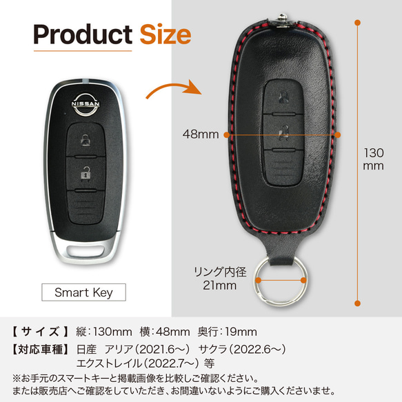 日產智慧鑰匙殼，適用於 C28 Serena、Ariya、Sakura、T33 X-Trail 和 Elgrand [nissa 第6張的照片