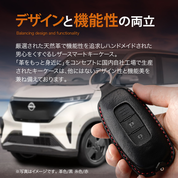 日產智慧鑰匙殼，適用於 C28 Serena、Ariya、Sakura、T33 X-Trail 和 Elgrand [nissa 第2張的照片