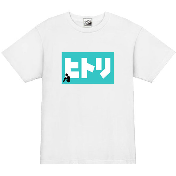 新品☆モスキーノ☆Tシャツ