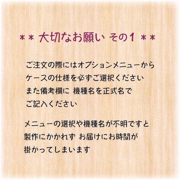 風が描くArt ＊ framboise chocolat ＊秋色のシックな手帳型スマホケース　アンコールインクアート 6枚目の画像