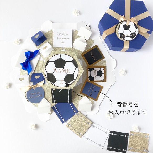 ✳︎thankyou サッカー/卒部式/引退式/退部式✳︎名入れ✳︎六角形