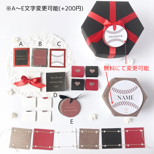 全3種】thankyou サッカー/野球/バスケ/卒部式/引退式/退部式✳︎名