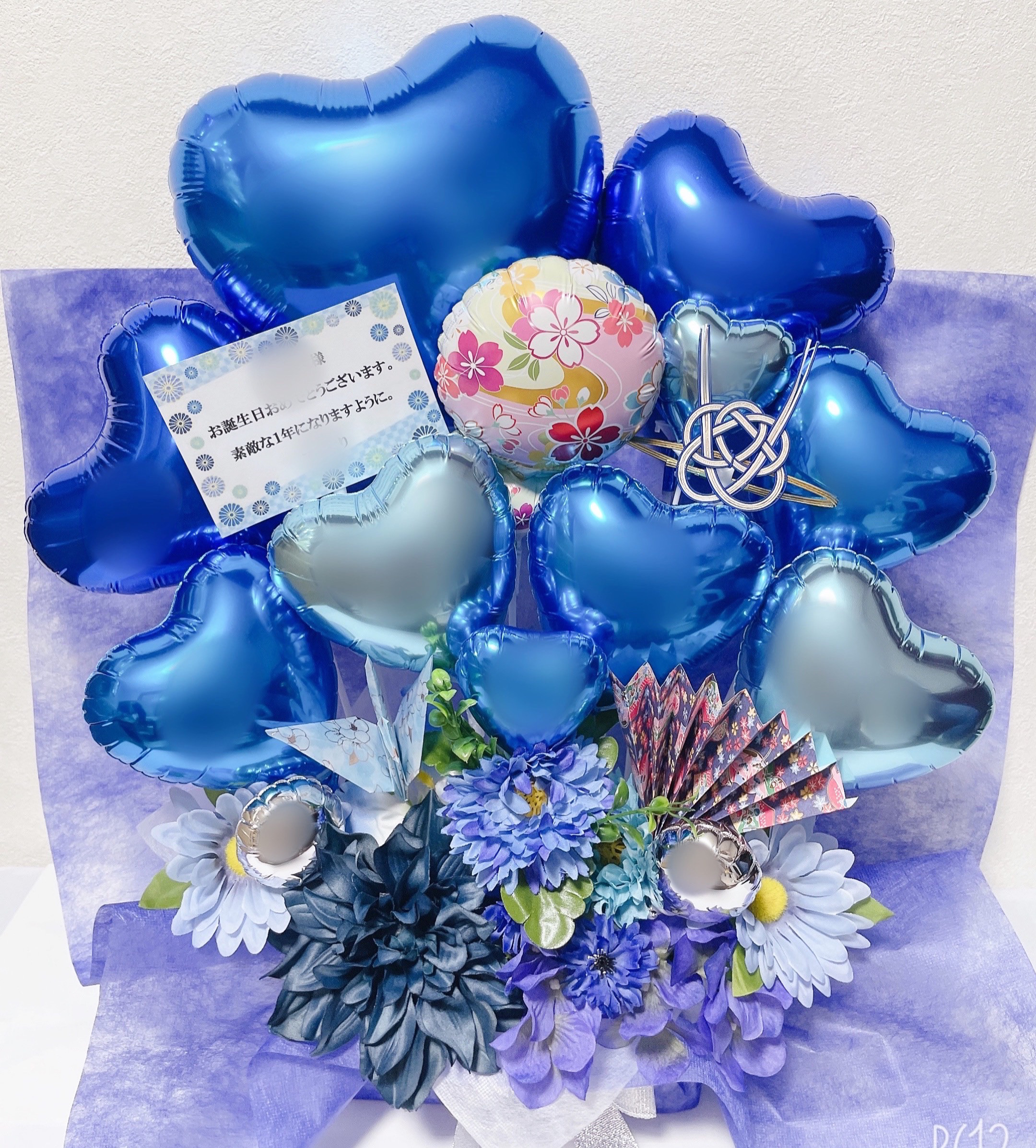 生誕祭 【haru＊様】11/28東京 誕生日 バルーンギフト 推し活 結婚祝い