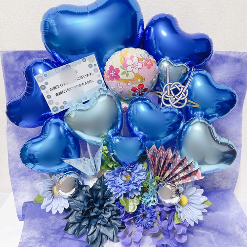バルーンギフト バルーンアレンジ 結婚祝い 誕生日 生誕祭 和風 歳祝い  