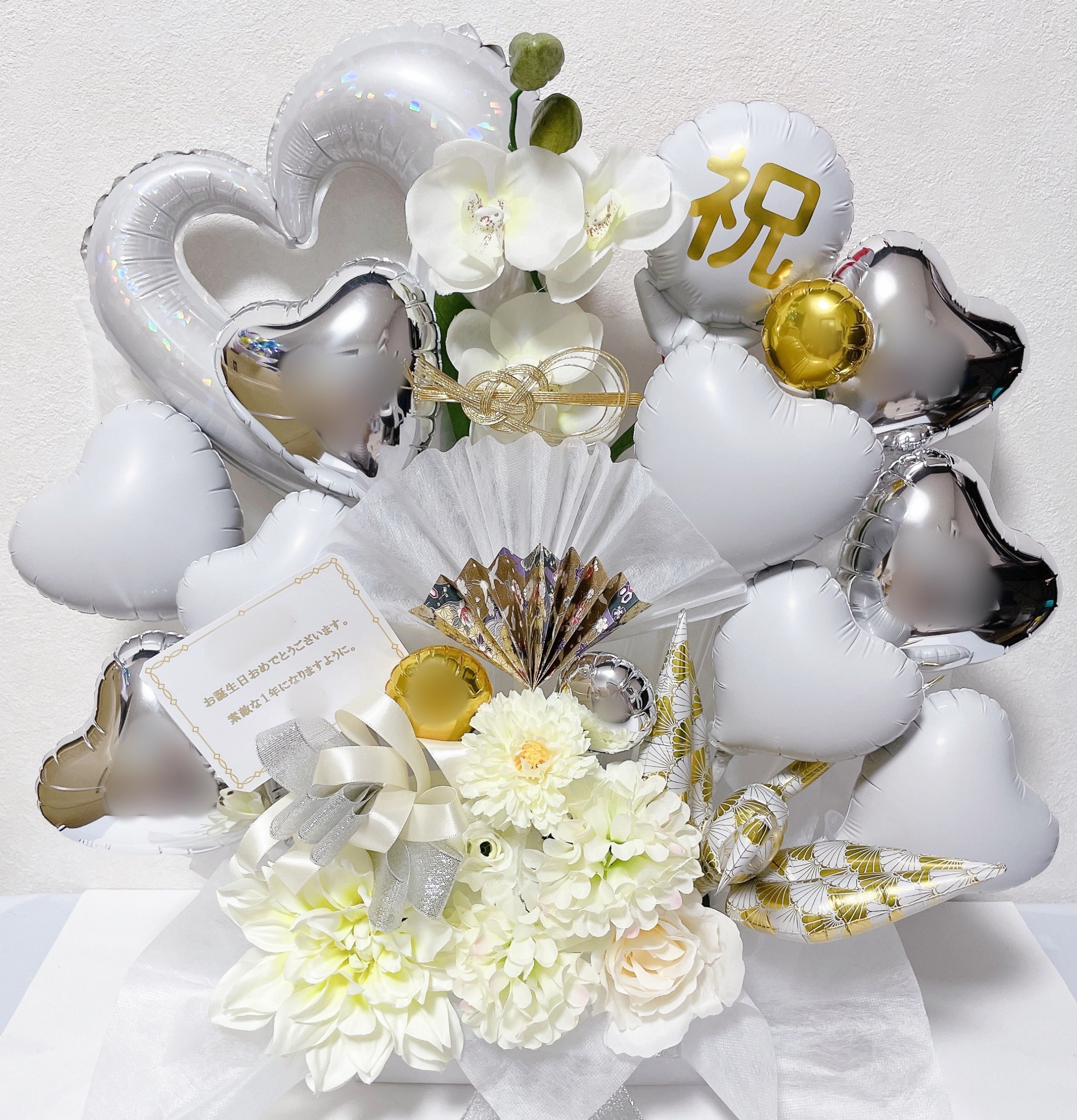 バルーンギフト　バルーンアレンジ 結婚祝い　誕生日　生誕祭　和風　歳祝い　還暦　喜寿　傘寿　米寿　卒寿　百寿